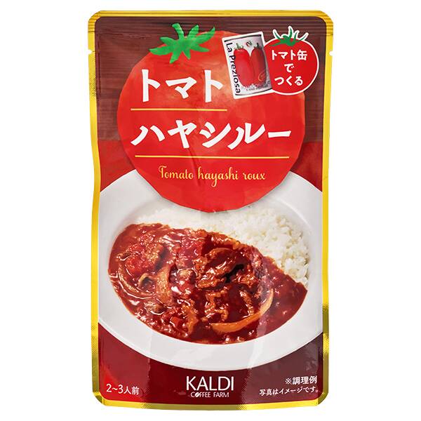 商品写真