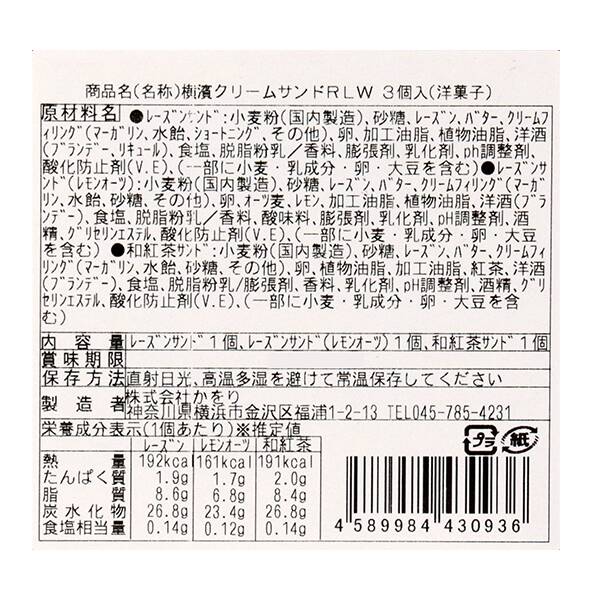 商品写真