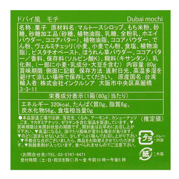 商品写真