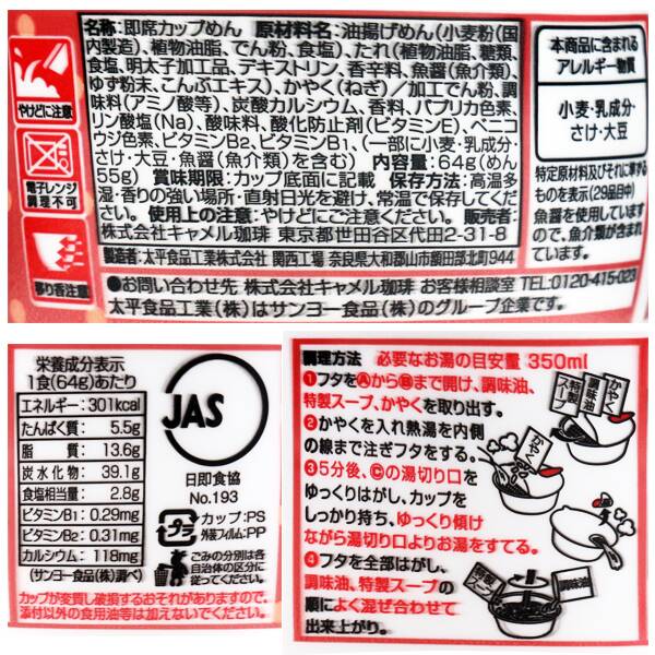 商品写真
