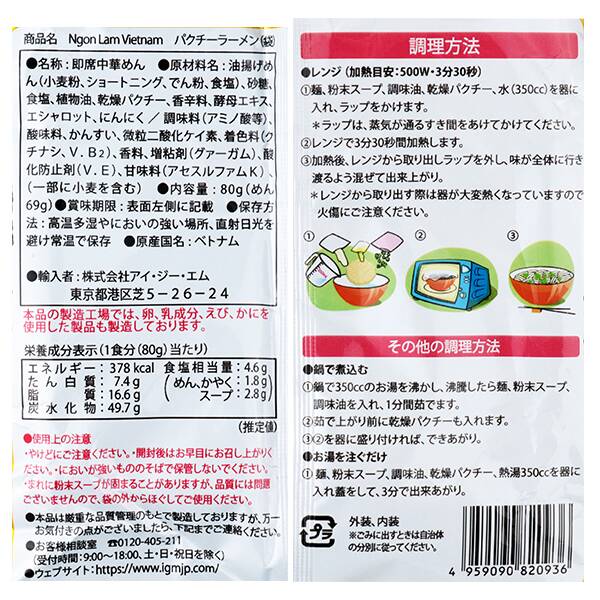 商品写真