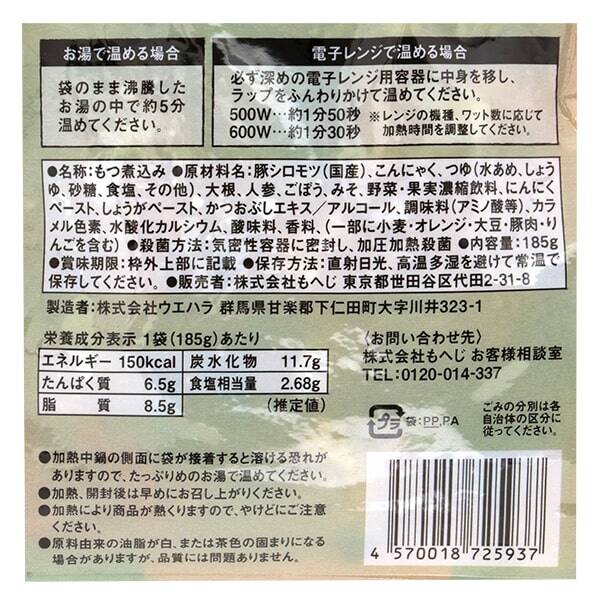 商品写真