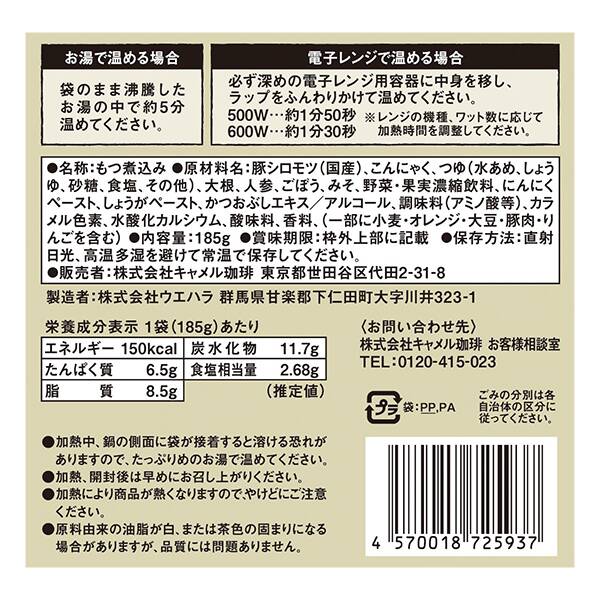 商品写真