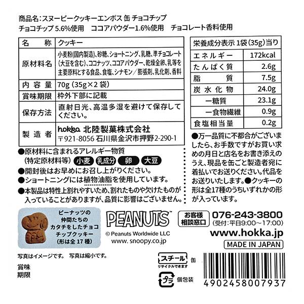商品写真