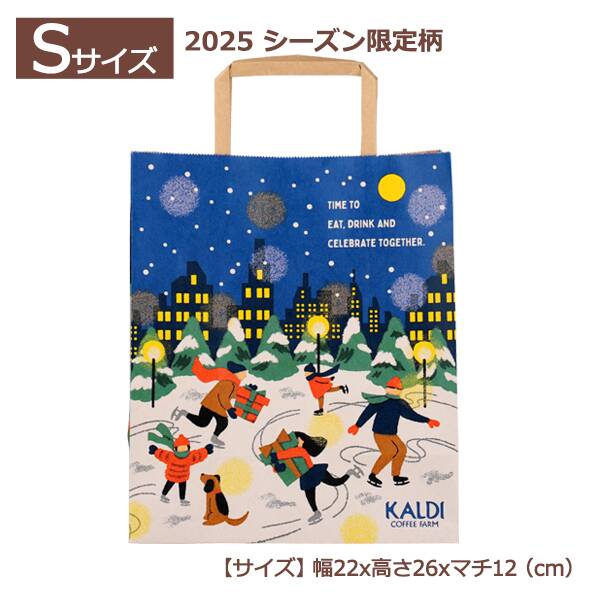 オリジナル紙袋 【S】サイズ（2025ウィンター柄）1枚【クリスマス】