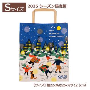 オリジナル紙袋 【S】サイズ（2025ウィンター柄）1枚【クリスマス】