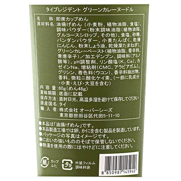 商品写真