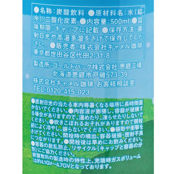 商品写真