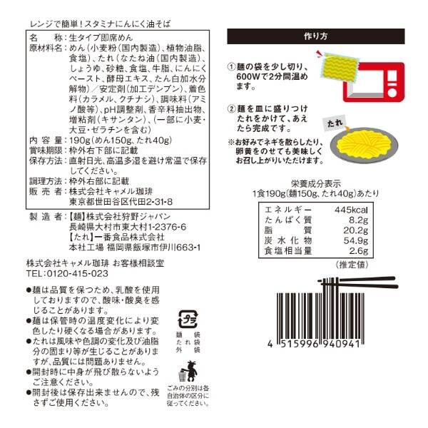 商品写真