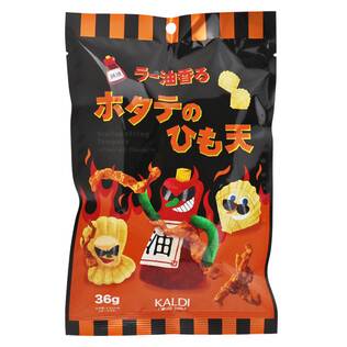 ラー油香る　ホタテのひも天　36g