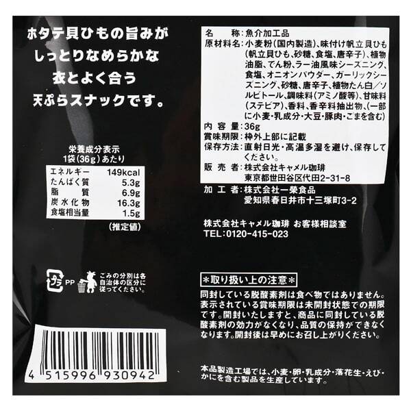 商品写真