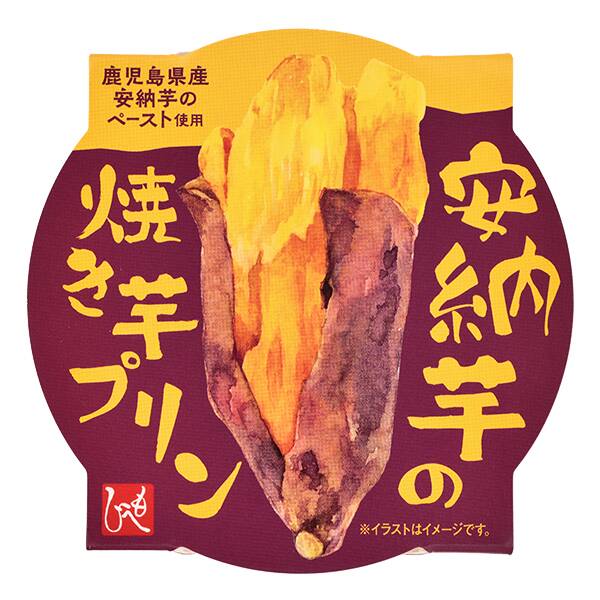 商品写真