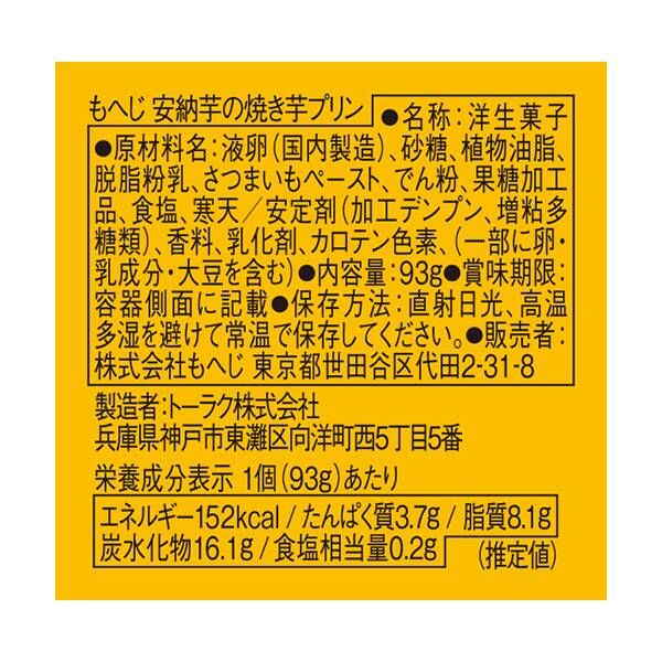 商品写真