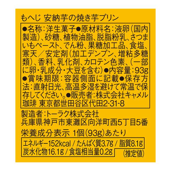 商品写真