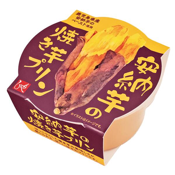 商品写真