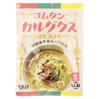カルグクス　140g