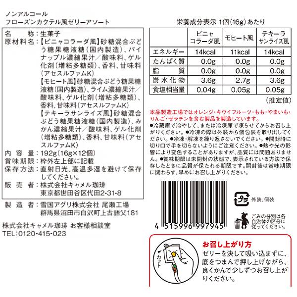 商品写真