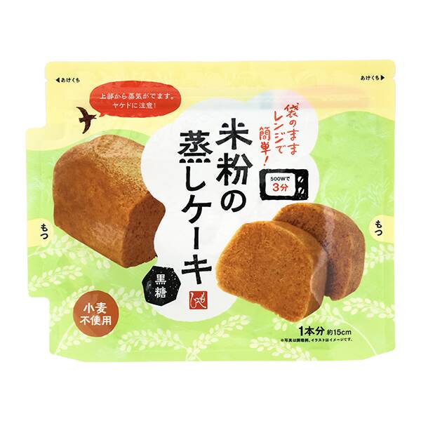 商品写真