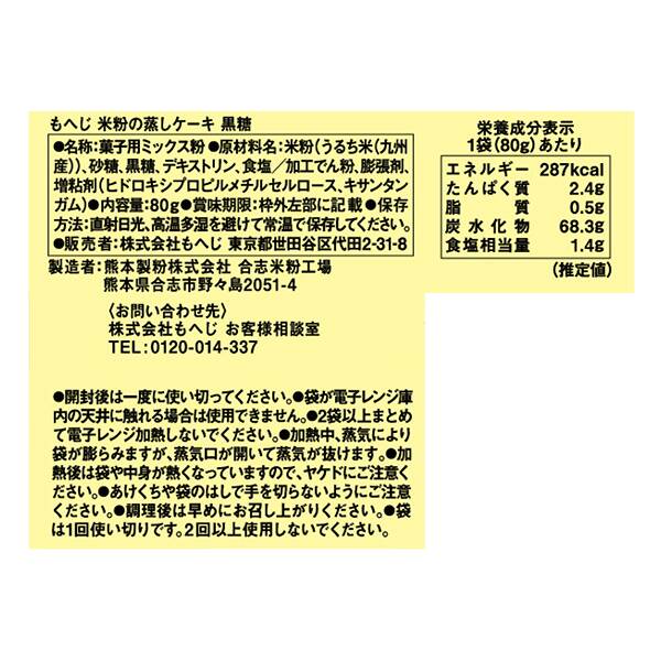 商品写真