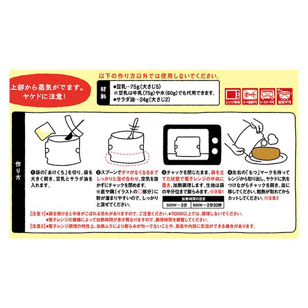 商品写真