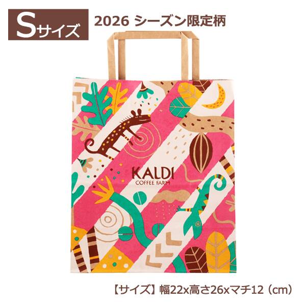 オリジナル手提げ紙袋 【S】サイズ（限定柄）