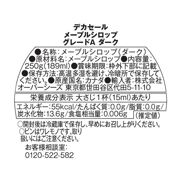 商品写真