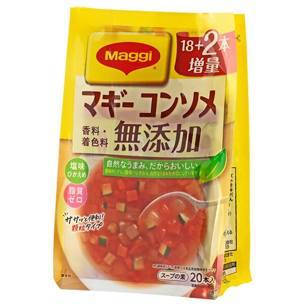 マギー 無添加コンソメ 2本増量 20p - カルディコーヒーファーム オンラインストア
