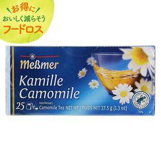 ＜訳あり品＞メスマー　カモミール　25p【オンラインストア限定】【賞味期限：2027/2/25】