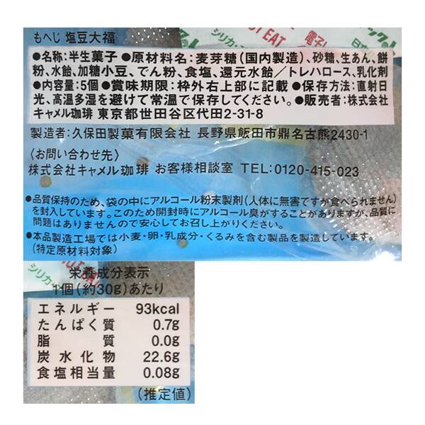 商品写真