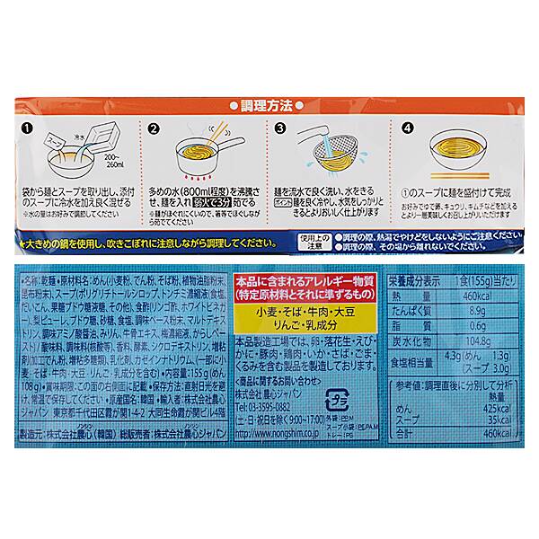 商品写真