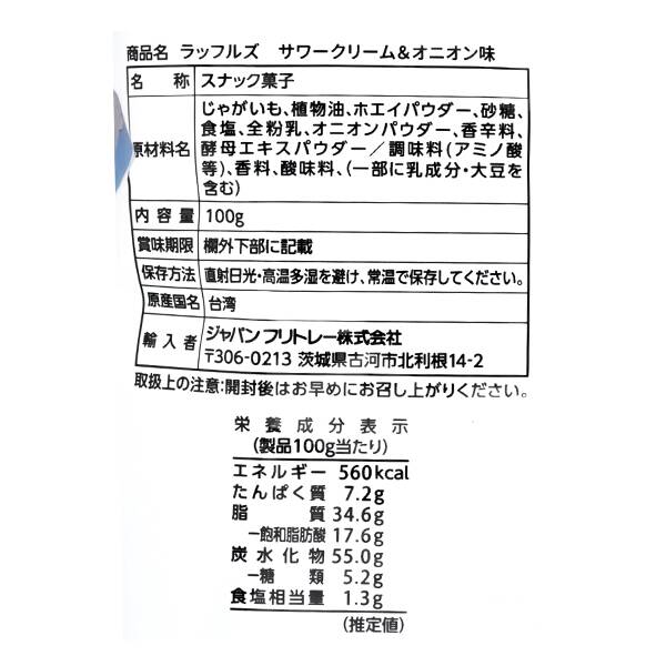 商品写真