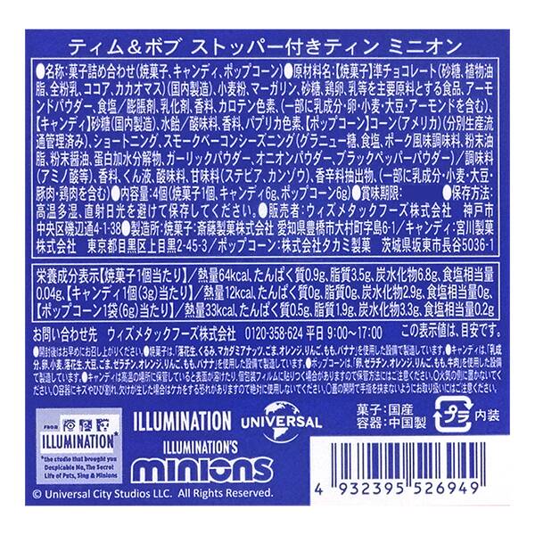 商品写真