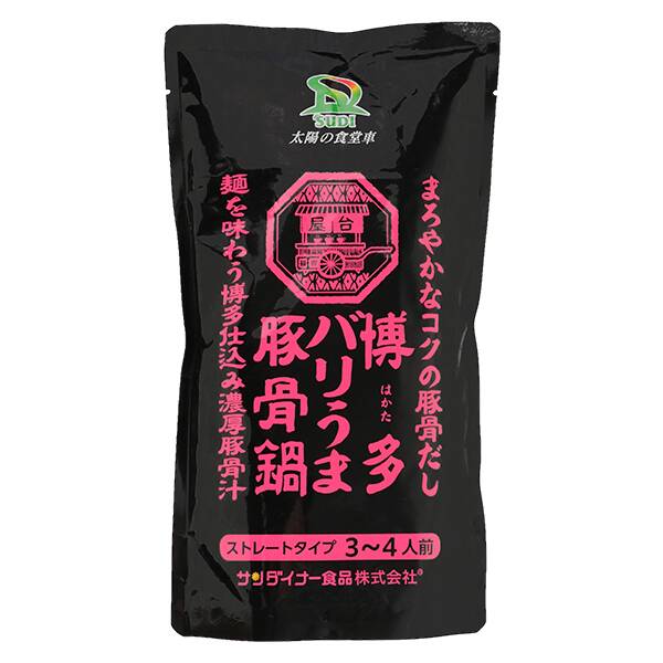 サンダイナー　博多バリうま豚骨鍋　600g