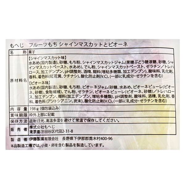 商品写真