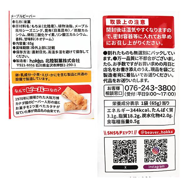 商品写真