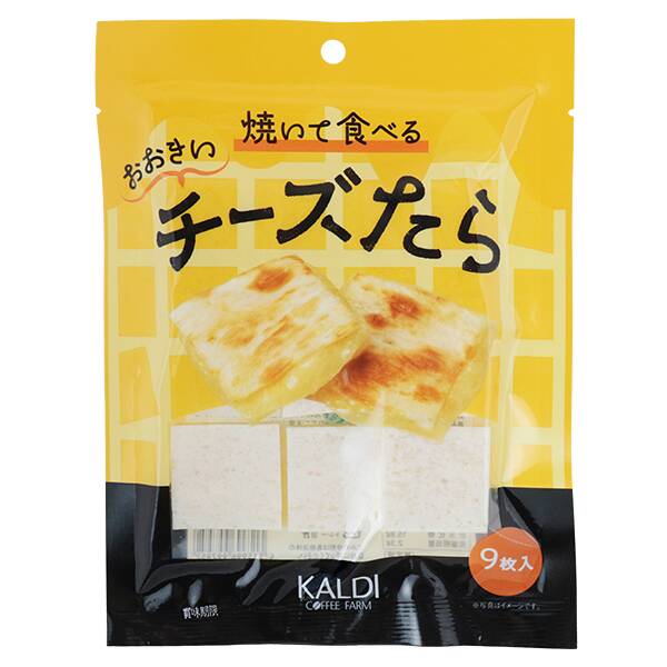 商品写真
