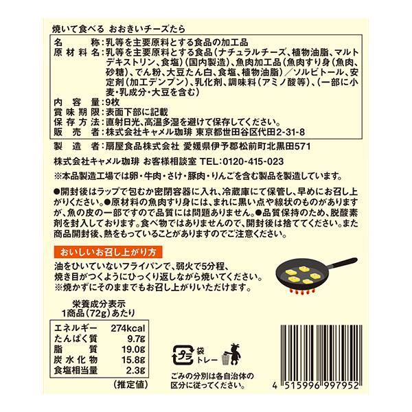 商品写真