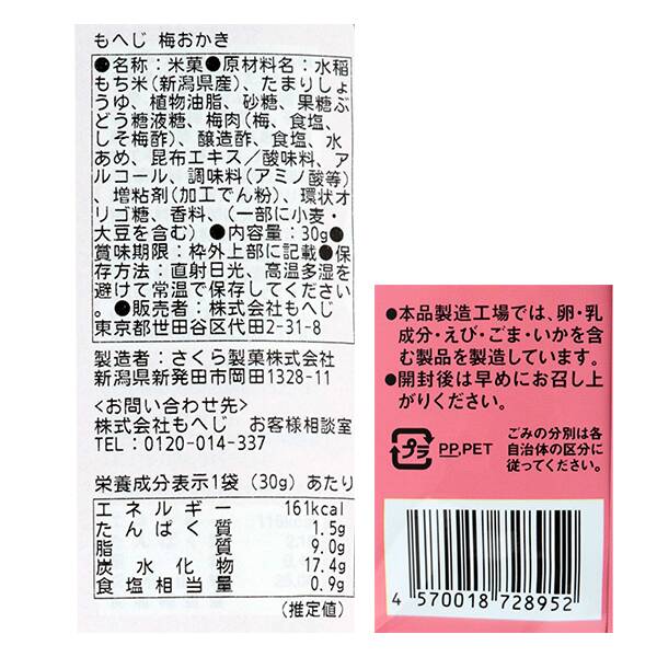 商品写真
