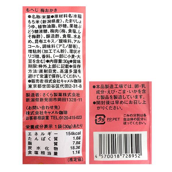 商品写真