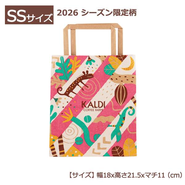 オリジナル手提げ紙袋 【SS】サイズ（限定柄）