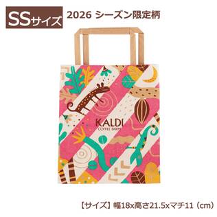 オリジナル手提げ紙袋 【SS】サイズ（限定柄）