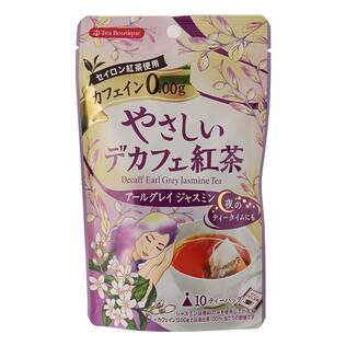 ティーブティック　やさしいデカフェ紅茶　アールグレイジャスミン　10p