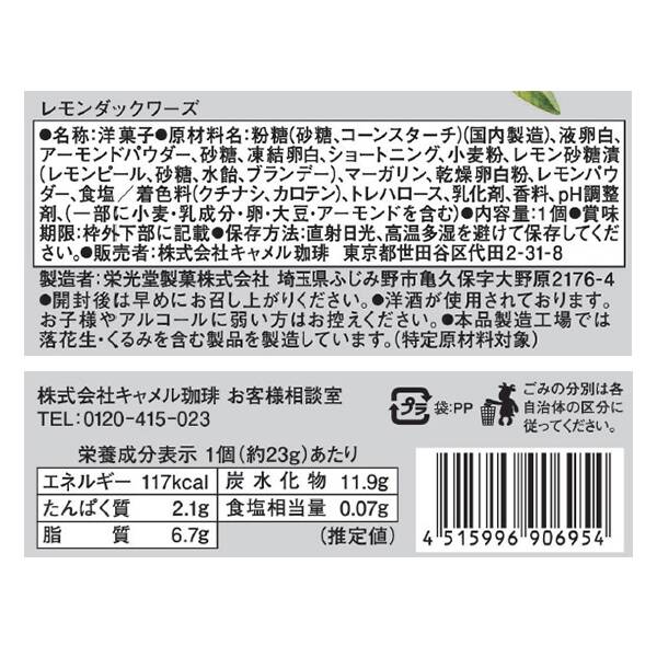 商品写真