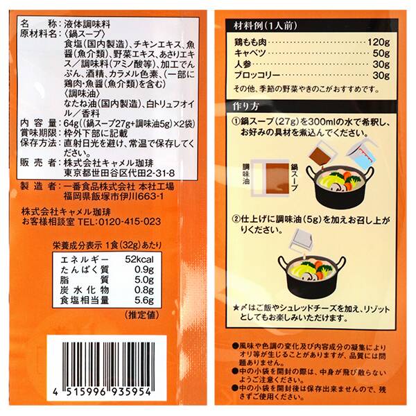 商品写真