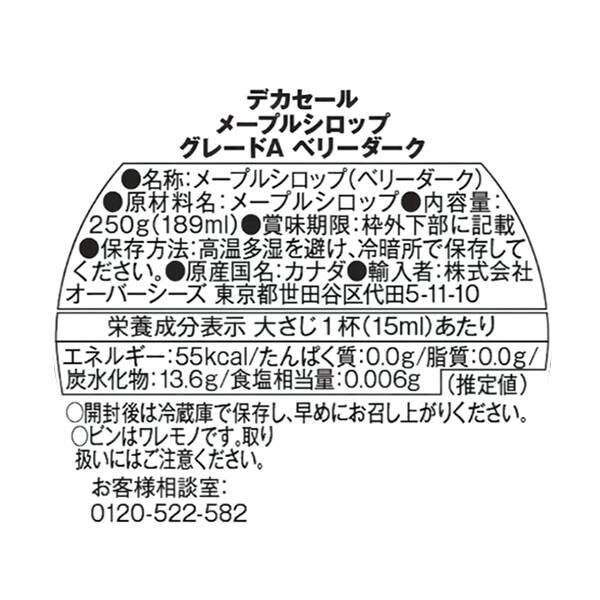 商品写真