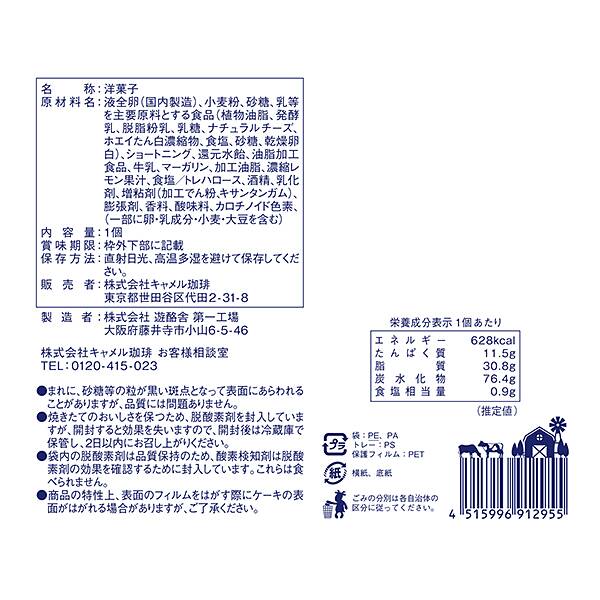商品写真