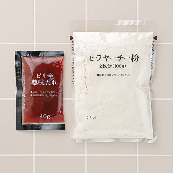 商品写真
