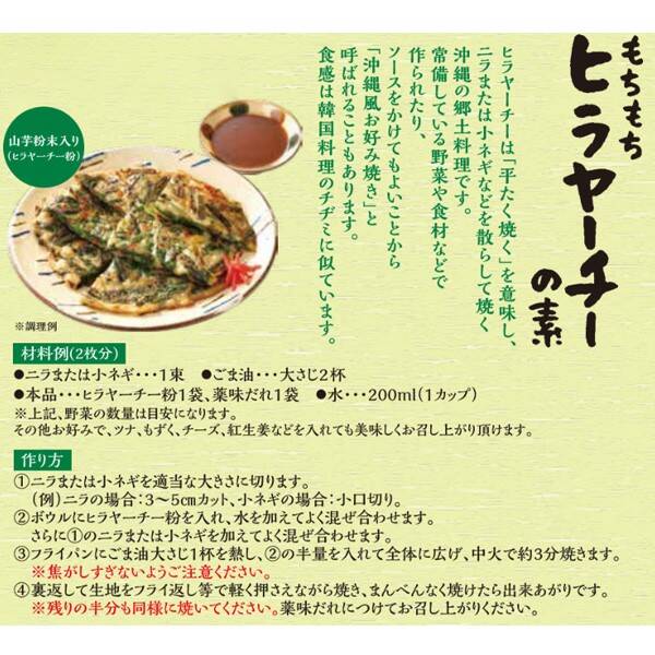 商品写真