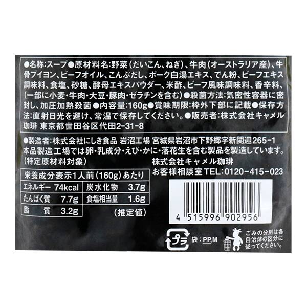 商品写真
