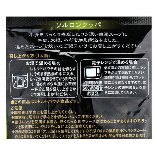 商品写真